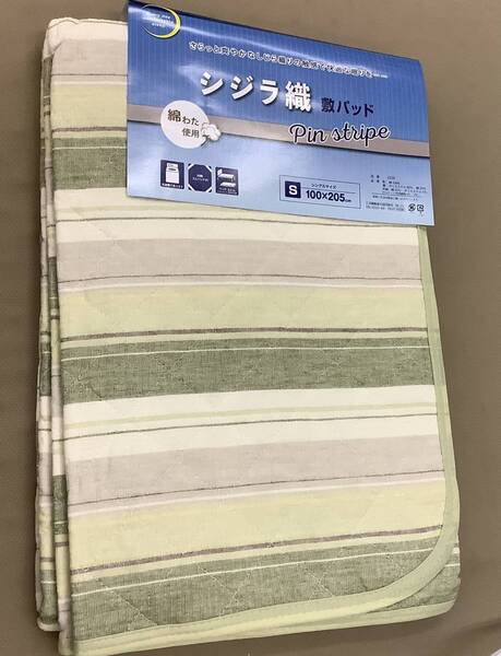 送料無料!さわやか綿100%しじら織サラサラ敷きパッドシングル