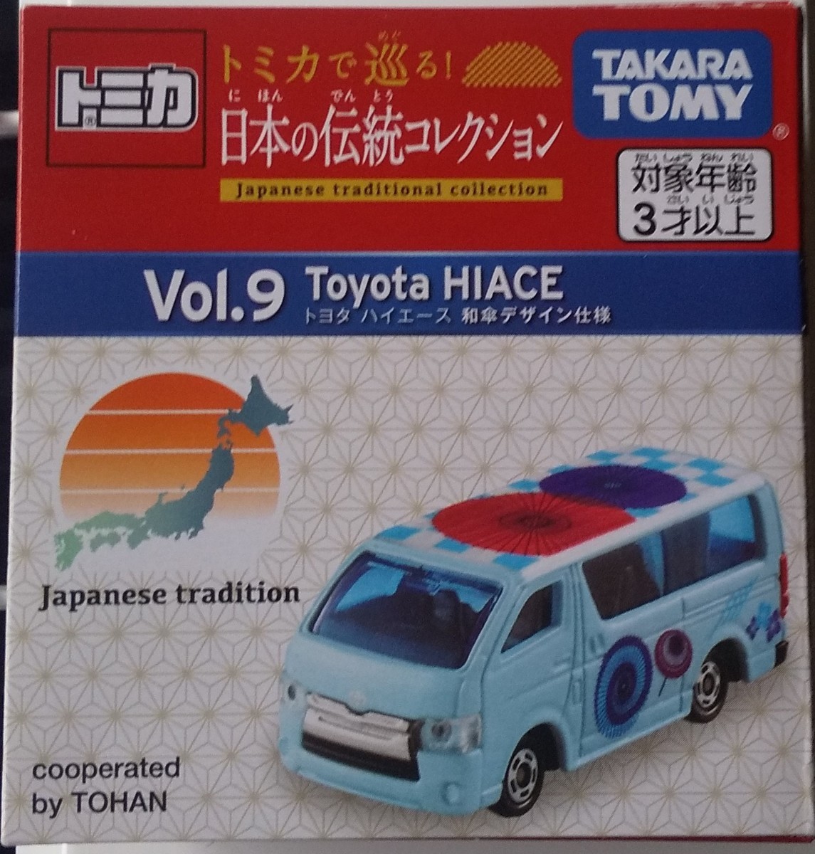 ヤフオク! -「トミカ 日本の伝統」の落札相場・落札価格