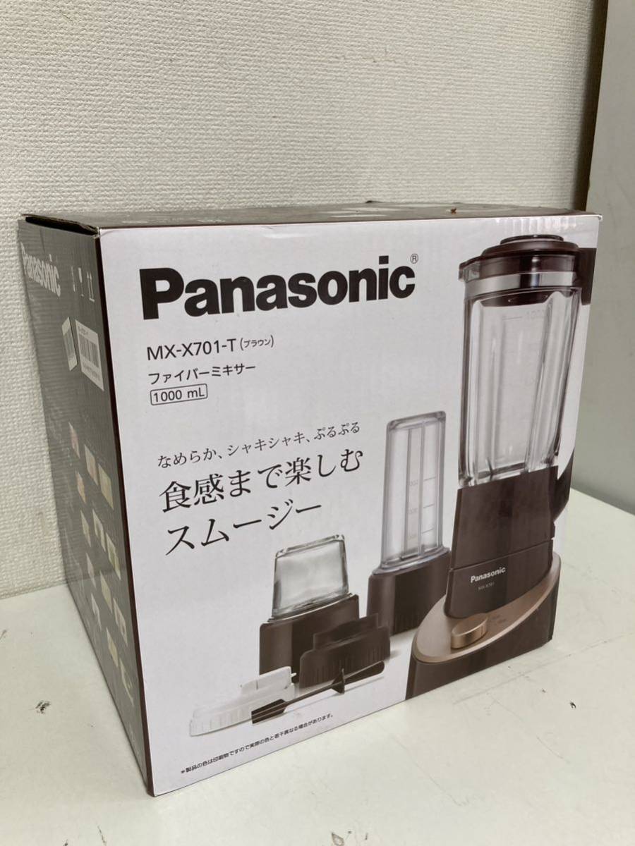 Yahoo!オークション -「panasonic mx-x701-t ブラウン [ファイバー