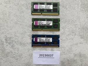 ジャンク　DDR3 2GB ノート用メモリ　３枚セット