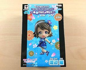 ちびきゅんキャラ 渡辺曜 未熟DREAMER フィギュア