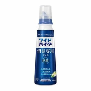 花王 ワイドハイター消臭専用ジェルグリーンシトラス 本体 570ml