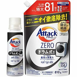 【まとめ買い】アタックZERO ドラム式専用 洗濯洗剤 液体 アタック液体史上 ?最高の清潔力。菌の隠れ家蓄積0へ