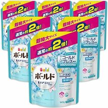 ボールド 洗濯洗剤 液体 フレッシュフラワーサボン 詰め替え 945g×6[ケース販売]_画像1