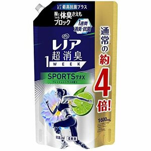 レノア 超消臭1WEEK 柔軟剤 SPORTSデオX フレッシュシトラス 詰め替え 超特大 1,600mL