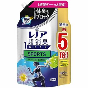 レノア 液体 超消臭1WEEK 柔軟剤 SPORTS フレッシュシトラス 詰め替え 大容量 1,900mL