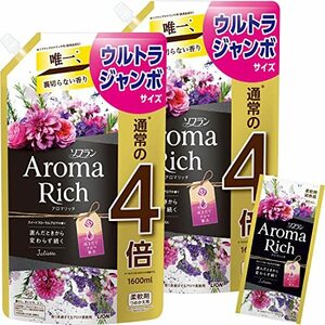 【まとめ買い 大容量】ソフラン アロマリッチ ジュリエット(スイートフローラルアロマの香り) 柔軟剤 詰め替え ウルトラジャンボ