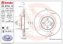 brembo ブレンボ ブレーキローター フロント用 ミニ (R57) MRJCW H24.10～H28.12 ジョンクーパーワークス コンバーチブル_画像3