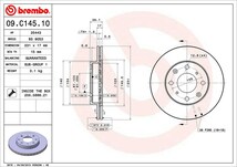 brembo ブレンボ ブレーキローター フロント用 N-WGNカスタム JH1 JH2 H25.11～ ターボ ベンチディスク_画像3