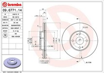 brembo ブレンボ ブレーキローター フロント用 ファミリア BG8R S64.1～H2.1_画像3