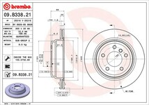 brembo ブレンボ ブレーキローター 1台分セット BMW 3シリーズ (E91) VR20 H19.8～H21.9 320i ツーリング BMWパフォーマンスブレーキ除く_画像4