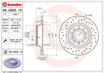 brembo エクストラブレーキローター リア用 アウディ A3 (8P) 8PCCZF H20.9～H25.9 スポーツバック 2.0 TFSI クワトロ 1KJ TRW/GIRLING_画像3