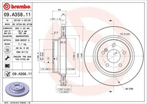 brembo ブレンボ ブレーキローター リア用 メルセデスベンツ Eクラス (W212) 212026C H25.5～ E350 ブルーテック セダン_画像3