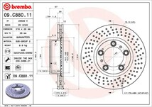 brembo ブレンボ ブレーキローター フロント用 ポルシェ ボクスター (987) 987MA121 H21.7～H24.6 S 3.4L_画像3