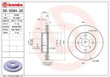 brembo ブレンボ ブレーキローター フロント用 スプリンター AE110 EE111 H7.5～H12.8 セダン_画像3