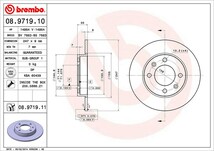 brembo ブレンボ ブレーキローター リア用 シトロエン C3 A31NFU H18.3～H22.5 16バルブ 1.6L_画像3