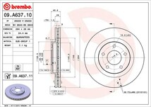 brembo ブレンボ ブレーキローター フロント用 ジープ コンパス MK49 H24.3～ FF 2.0L ABS付 リア:262mmディスク車_画像3