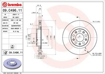 brembo ブレンボ ブレーキローター 1台分セット アルファロメオ ジュリア 95220 H29.10～R1.9 ターボ ベースグレード/スーパー 200ps_画像4