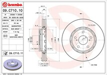 brembo ブレンボ ブレーキローター 1台分セット アルファード GGH30W GGH35W H27.1～H29.12_画像3