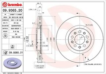 brembo ブレンボ ブレーキローター フロント用 アルファロメオ アルファスパイダー 93932S H18.10～ 3.2 JTS Q4_画像3