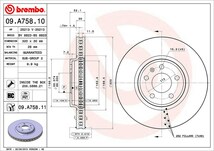 brembo ブレンボ ブレーキローター フロント用 アウディ A4オールロードクワトロ 8KCDNA H22.11～H23.8 2.0 TFSI_画像3