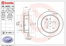 brembo ブレンボ ブレーキローター リア用 クラウン GRS183 H15.12～H20.2 ロイヤル_画像3