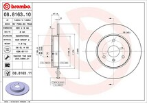 brembo ブレンボ ブレーキローター フロント用 MCC スマートカブリオ 450432 450433 H15～H19 ターボ 698cc_画像3