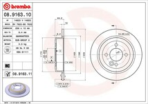 brembo ブレーキローター リア用 ミニ (R50/R52/R53) RA16 RE16 RF16 RH16 H14.3～H18.7 ワン/クーパー/クーパーS スタッドボルト M12x1.5_画像3