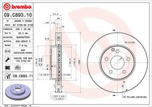 brembo ブレンボ ブレーキローター 1台分セット メルセデスベンツ Eクラス (W211) 211054C H17.8～H18.7 E280 セダン_画像3