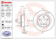 brembo ブレンボ ブレーキローター リア用 ミニ (F54) LR20 H28.4～R1.9 クーパーD クラブマン_画像3