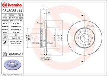 brembo ブレンボ ブレーキローター リア用 フィアット クーペフィアット 175A3 H8～H14 20バルブ ターボ 2.0L_画像3