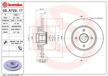 brembo ブレーキローター リア シトロエン C4(B7) B75F02S B75F02S H23.7～ ターボ 1.6L エレクトリックパーキングブレーキ付 ベアリング付_画像3