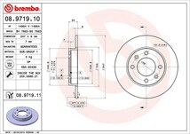 brembo ブレンボ ブレーキローター リア用 シトロエン C3 プルリエル A42NFU H17.4～ 1.6L_画像3