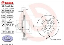 brembo ブレンボ ブレーキローター フロント用 ルノー ルーテシア BK4M BK7M H10～H18.2 1.6/1.6 16V ABS付_画像3