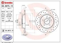 brembo ブレンボ エクストラブレーキローター リア用 ボルボ C30 MB4204S H19.7～H25.9 2.0e_画像3