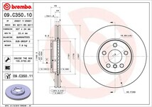 brembo ブレンボ ブレーキローター フロント用 ミニ (F54) LR20 BB20M H28.4～ クーパーSD クラブマン_画像3