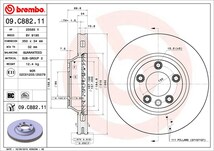 brembo ブレンボ ブレーキローター フロント用 ポルシェ カイエン (955) 9PA00 H14.9～H18.12 V8 S 4.5L_画像3