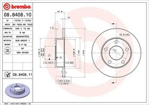 brembo ブレンボ ブレーキローター リア用 フォルクスワーゲン パサート (B5) 3BACKF 3BAPRF H10.4～H13.9 V6 シンクロ 2.8L セダン_画像3