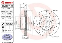 brembo エクストラブレーキローター フロント用 BMW 3シリーズ (F30) 3D20 8C20 H24.9～ 320d (Mスポーツ含む) セダン 標準ブレーキ車_画像3