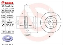 brembo ブレンボ ブレーキローター リア用 フィアット 500C (チンクェチェント シー) 31214 H20.3～ 16バルブ 1.4L_画像3