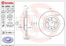brembo ブレンボ ブレーキローター リア用 プジョー 407 D2BRV H17.6～ SW 3.0_画像3
