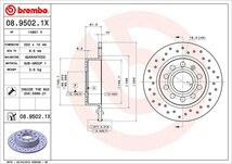 brembo ブレンボ エクストラブレーキローター リア用 フォルクスワーゲン ザ・ビートル 16CBZ 16CBZK H24.4～ ターボ 1.2L 1ZA/1ZE/1ZP_画像3