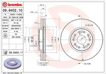 brembo ブレンボ ブレーキローター フロント用 マークII JZX100 H8.9～H13.6 ターボ ツアラーV_画像3