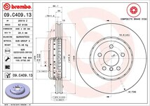 brembo ブレンボ ブレーキローター フロント用 BMW 5シリーズ (F10) FR35 H22.3～H29.2 535i セダン 標準ブレーキ車_画像3