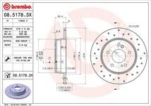 brembo エクストラブレーキローター 1台分セット ベンツ Cクラス (W203) 203040 H16.6～H17.8 C230 (コンプレッサー含む) 2.5L セダン_画像4