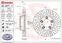 brembo ブレンボ ブレーキローター フロント用 ポルシェ 718ケイマン (982) 982H2 982J2 H28.4～ ターボ S 2.5L_画像3