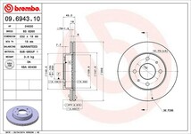 brembo ブレンボ ブレーキローター フロント用 パルサー FN15 H7.1～H12.8 セダン_画像3