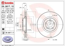 brembo ブレンボ ブレーキローター 1台分セット アベンシスワゴン AZT250W AZT251W AZT255W H15.7～H23.9_画像3