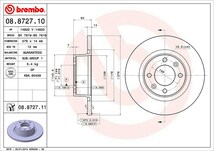 brembo ブレンボ ブレーキローター リア用 シトロエン C5 X4XFX X4XFXW X3XFU H13.7～H20.10 3.0L_画像3