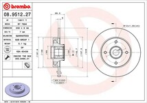 brembo ブレンボ ブレーキローター リア用 シトロエン DS3 A5C5F04 H22.5～ 16バルブ ターボ スポーツシック 1.6L ベアリング付_画像3